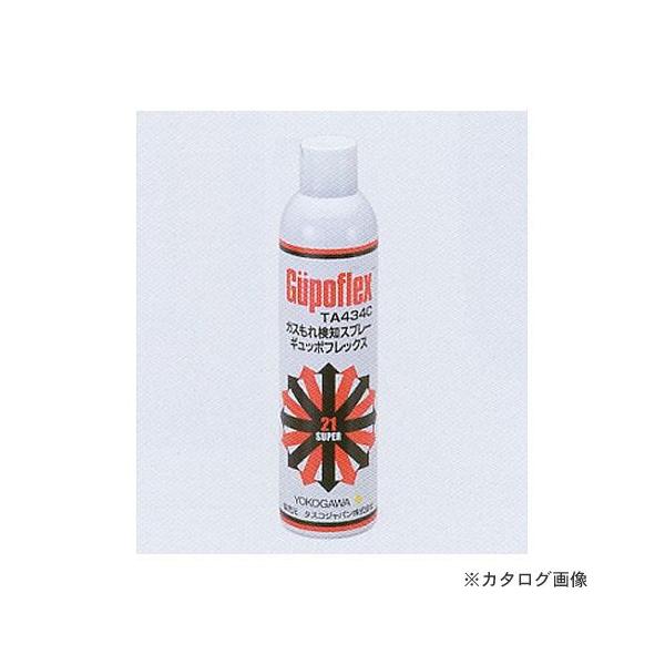 モチ様 ギュッポフレックス ガスもれ検知スプレー TA434C 7本 イチネンTASCO タスコ TASCO ガスもれ検知液 ギュポフレックス TA434C