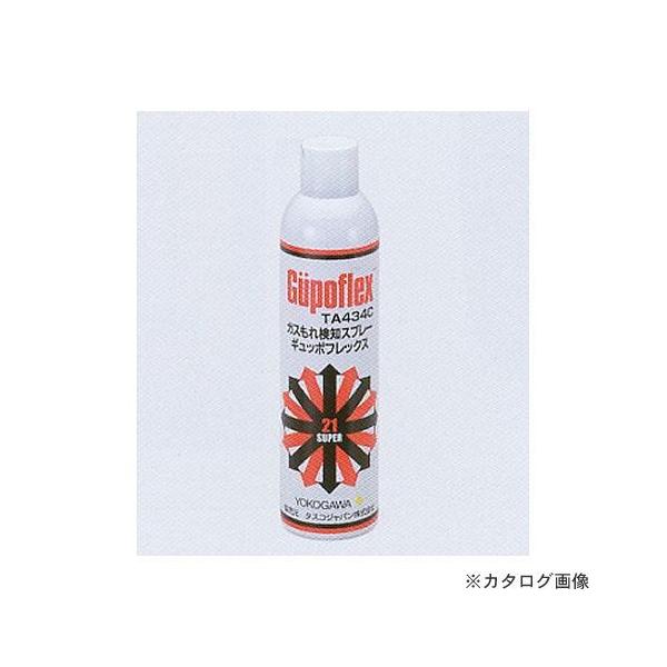 【40本まとめ買い】タスコ TASCO ガスもれ検知液 ギュポフレックス TA434C