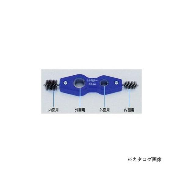 タスコ TASCO TA504CB 銅管ブラシ