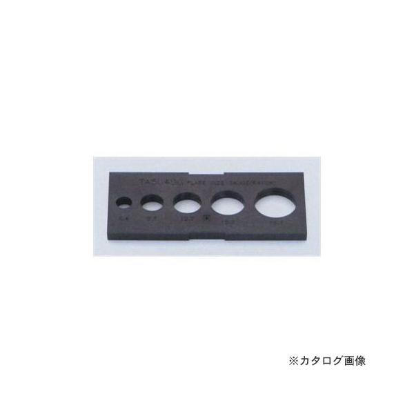 タスコ TASCO TA504SG フレアサイズゲージ