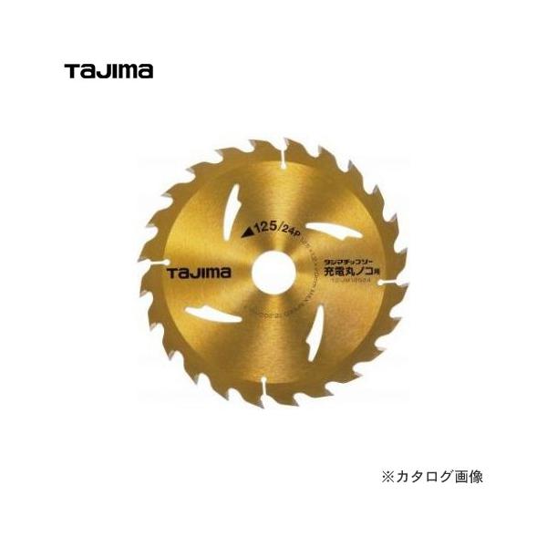 タジマツール Tajima タジマチップソー 充電丸鋸用 125mm 25P TC-JM12524