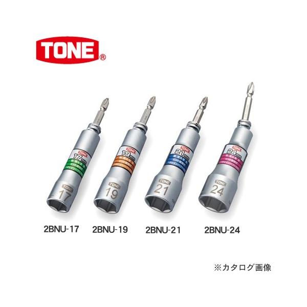【メーカー】●ＴＯＮＥ（株）【特長】●建築・土木の足場の組立、電設、空調の設備工事などのボルト、ナットの脱着に最適！●各種産業用ボルト、ナットの脱着に最適。●折れてもビット交換可能(ソケットを寿命まで使える。)●固定と首振りの2通りの使い方...
