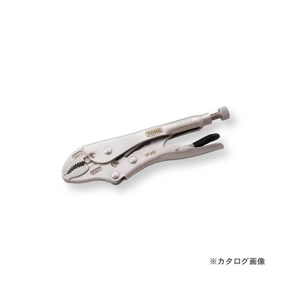 他サイト： トネ TONE グリッププライヤ VP-250の商品画像
