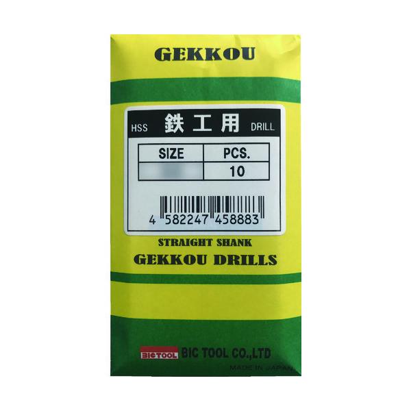 (メール便可)BIC TOOL 鉄工用月光ドリル 3.4mm 10本 SGD3.4