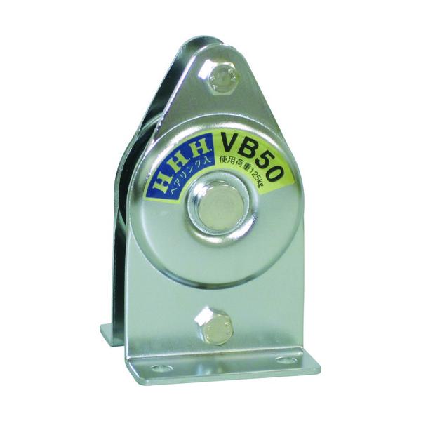 【メーカー】●（株）スリーエッチ【仕様】●基本使用荷重(t)：0.125●最大使用ロープ径(mm)：8●車数：1●車径(mm)：50●寸法(mm)A：100●寸法(mm)B：58●寸法(mm)C：62●シーブ軸受：ベアリング●ボルト取り付け...