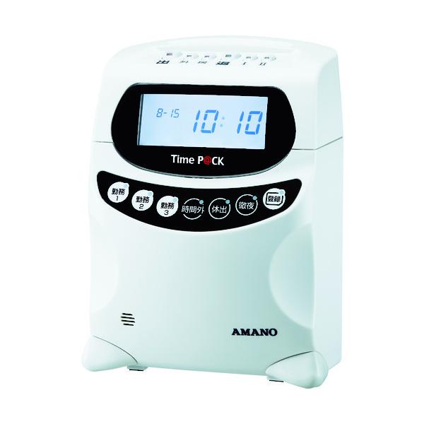送料別途)(直送品)アマノ 勤怠管理ソフト付タイムレコーダー Time P@CK