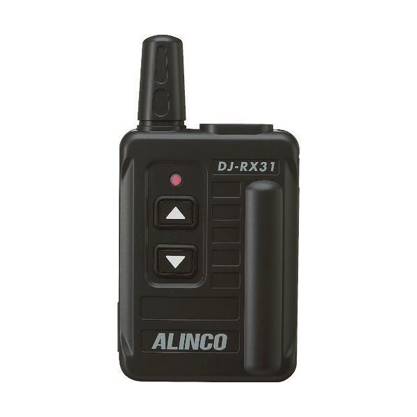 ALINCO アルインコ 特定小電力 無線ガイドシステム 受信機