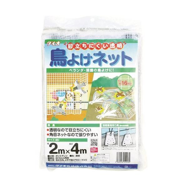 ♡∴∴YOKO∴∴♡様 リクエスト 2点 まとめ商品 Dio 目立ちにくい透明鳥よけネット 2m×4m 白 252232 : KanamonoYaSan