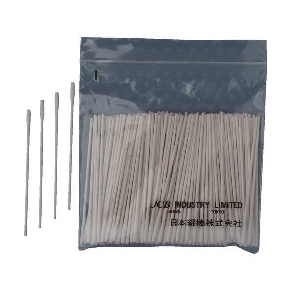 【メーカー】●日本綿棒（株）【仕様】●先端径(mm)：2.5●軸長(mm)：75●軸径(mm)：1.5±0.2●タイプ：両綿球・紙細軸／筒型●全長(mm)：75±2.0●先端長さ(mm)：14.0±2.0●先端形状：筒型●袋入数(本)：20...
