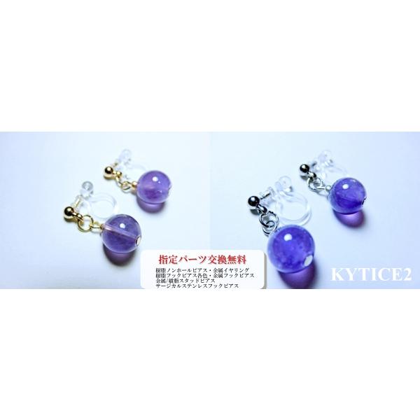 I587PUR-AME 金属アレルギー対応 金アレ  樹脂ノンホールピアス イヤリング 天然石 アメジスト シンプル