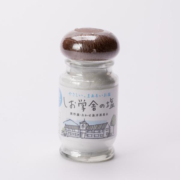 尾鷲　しお学舎の塩60ｇ　卓上塩