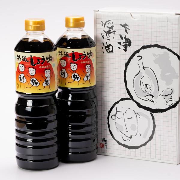 特級醤油（１リットル　2本入）オールマイティに活躍の一本