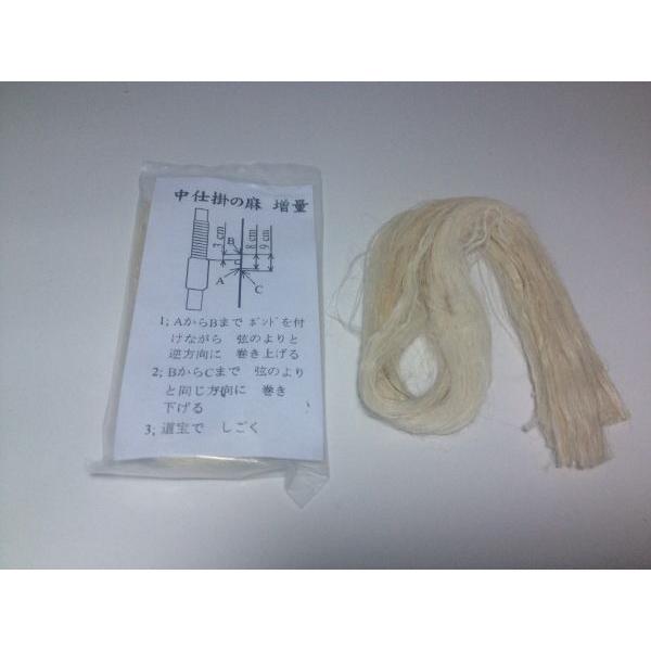 弦中仕掛け弓道和弓中仕掛け麻増量(弦約6本作成分) メール便可 /Buyee 弦中仕掛け弓道和弓中仕掛け麻増量(弦約6本作成分) メール便可 /Buyee