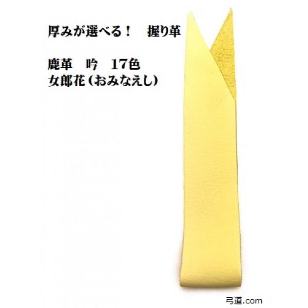 yv v@@Yԁi݂Ȃj z@|@ |@pi@yNbN|XgΉz