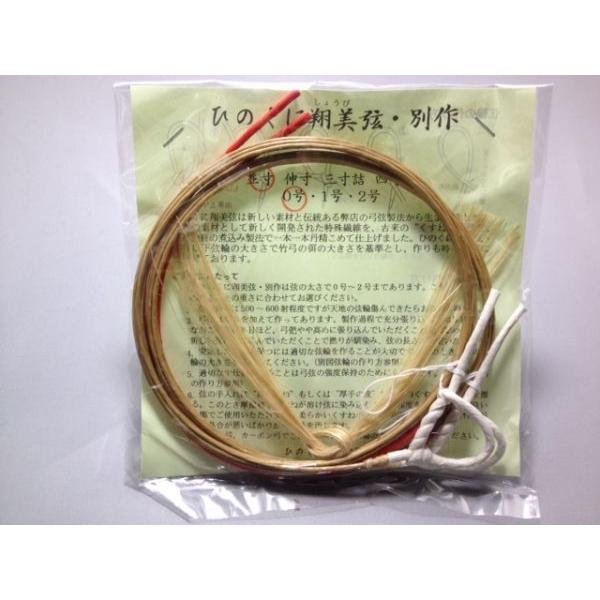 和胡弓（四弦）　　竹弓　　一本改良弓　　一本　　，付属品 和胡弓（四弦） 竹弓 一本改良弓 一本 ，付属品 和胡弓（