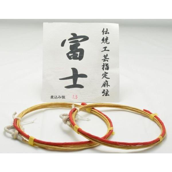 弦 【伝統工芸指定麻弦 富士 （2本入り）】 弓道 和弓 麻弦 【メール