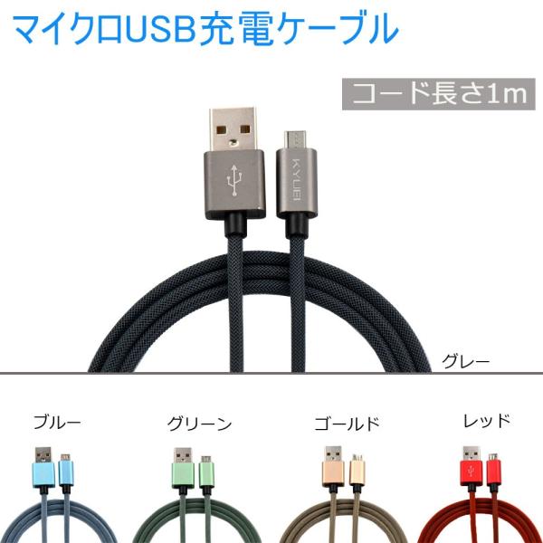 パソコン向けケーブル スマホ充電ケーブル マイクロusbケーブルの人気 