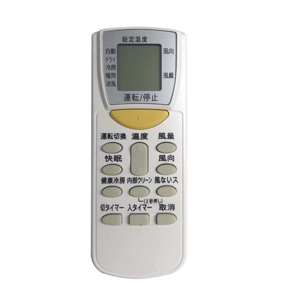互換品】 ダイキン エアコン リモコン 汎用 互換 ARC446A2
