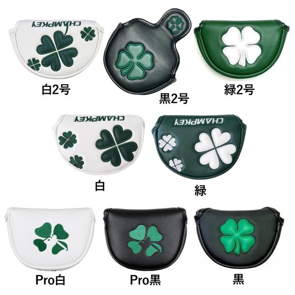 サイズ：内側12×8×2cm#3をはじめ、#5、330Mallet、Rossieなど多くの小型マレットタイプに装着可能マレット用☆テーラーメイド、キャロウエイ、タイトリスト、ミズノに適用素材:合成皮革(表地主要素材)、アクリル(裏地)特徴：...