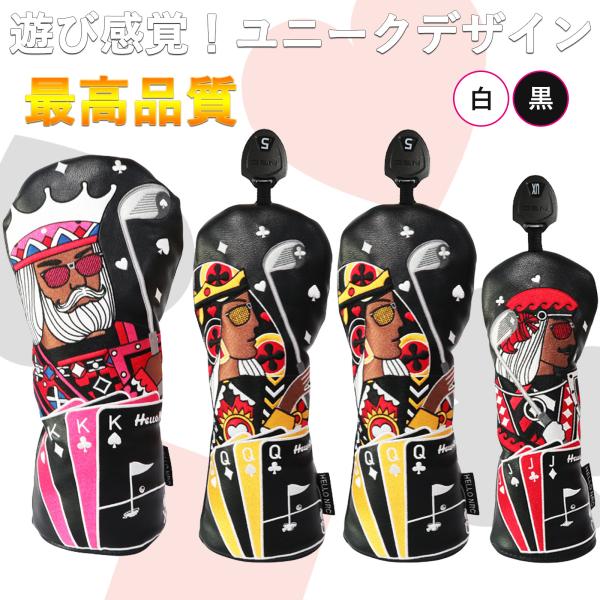 kyuhin999_golfcover012set kyuhin999_golfcover012set