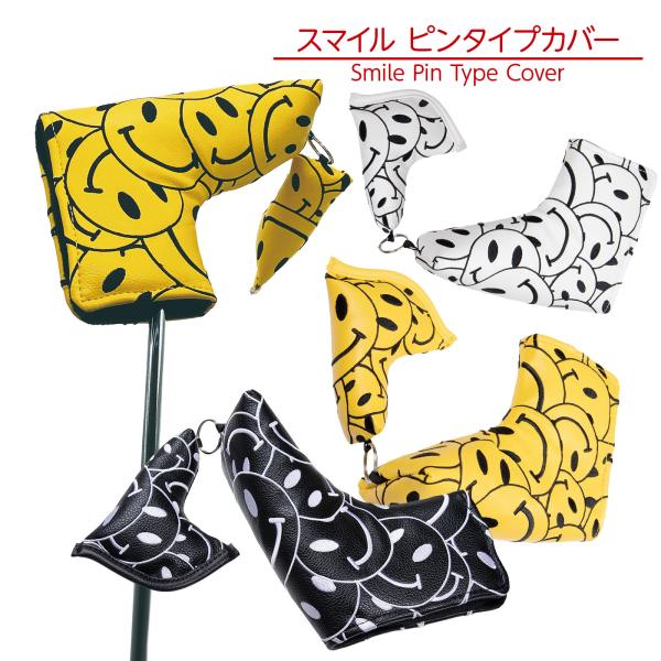 パターカバー ピンタイプ用 ゴルフ ヘッドカバー スコッティー