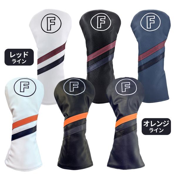 シンプルデザインのゴルフヘッドカバー！4点セット販売♪クラブヘッドカバーは、大切なゴルフクラブをしっかり保護するための最適な方法です。柔軟でありながら非常に耐久性があります。その伸縮性のおかげで、クラブの取り付けや取り外しが簡単で、装着後も...