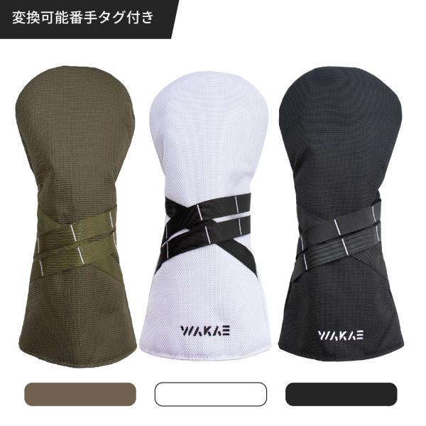 ■ サイズ（約）ドライバー用：36×18×4cmフェアウェイウッド用：29×14×4cmユーティリティ用：24×12×4cm※サイズには±1cm程度の誤差がございます。■素材表生地：ナイロン裏生地：起毛生地■ カラーブラック ／ ホワイト ...