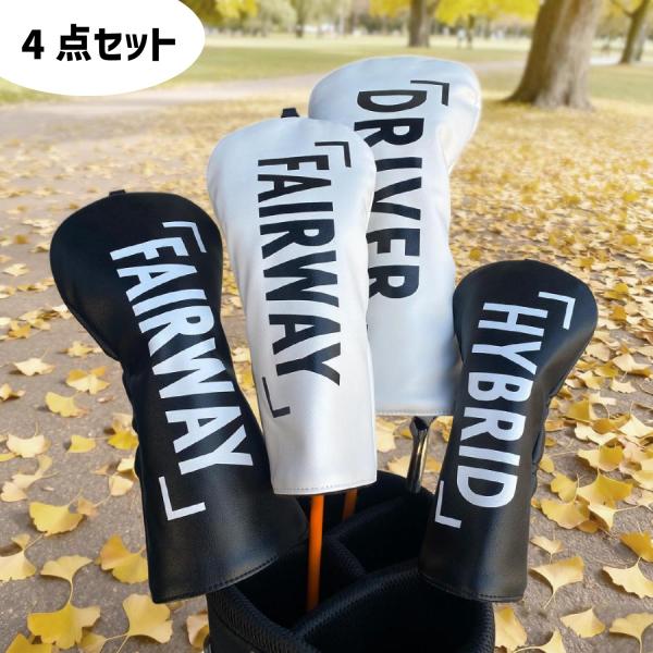 シンプルで上質：どんなゴルフバッグにもマッチ。飽きのこないデザインで長くご愛用いただけます。防水仕様：雨の日も安心。耐久性と防水性に優れた素材を使用し、クラブをしっかりガードします。ドライバーは440cc・460cc対応※460ccより大き...