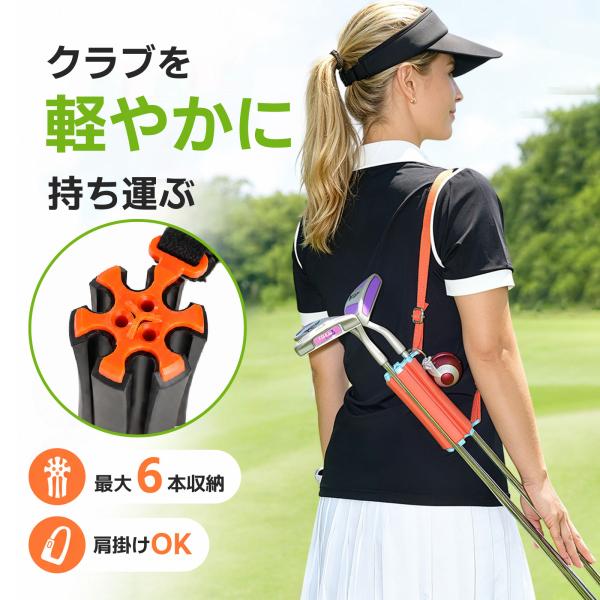 クラブ キャリーケース ゴルフ クラブホルダー ゴルフクラブ固定 収納 便利 携帯 最大6本収納 ショルダーベルト付き 長さ調整 肩掛け 2WAY  爆買