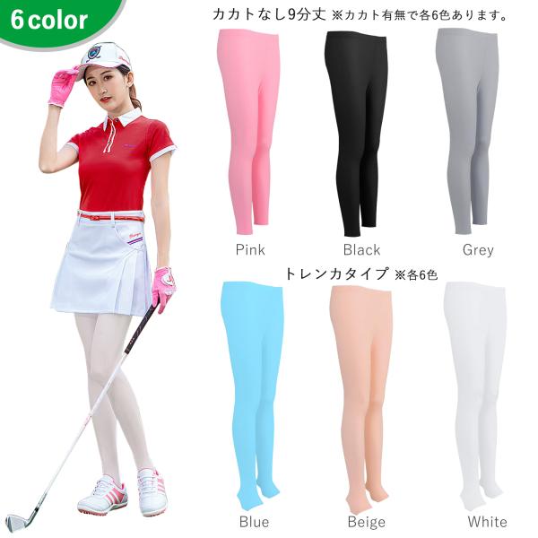 ZEROHALLIBURTON ゴルフ レギンス UVカット kyuhin999_golfwear006