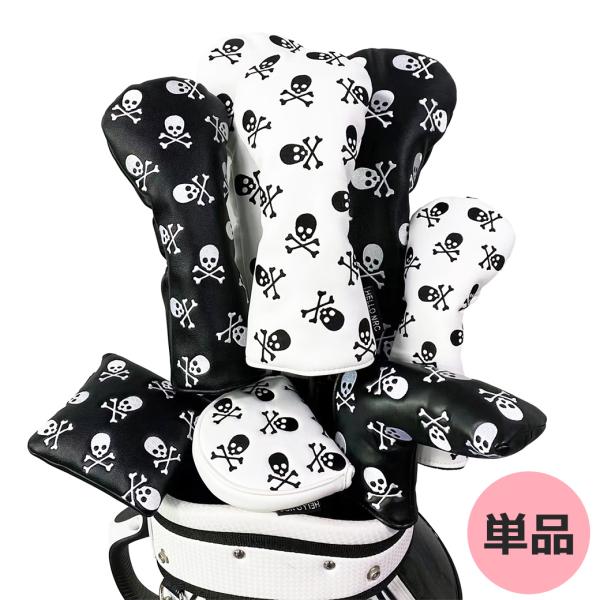 個性的な刺繍デザイン。高品質のPUレザーでしっかりクラブヘッドを保護。防水タイプ。ドライバー用：460cc 440cc対応ウッド用：3、4、5、7、X番の変換タグ付きユーティリティ用：U2、U3、U4、U5、U6、UX番の変換タグ付きマレッ...