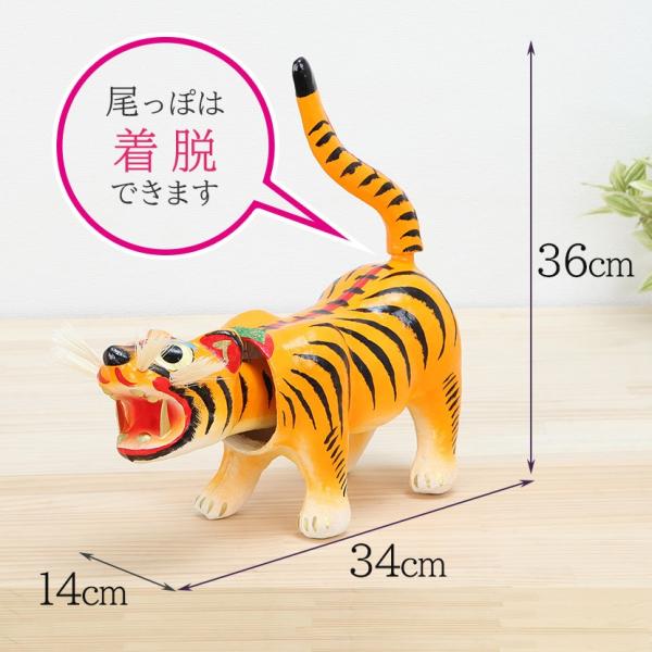 3号首振虎五月人形張り子虎 Buyee 日本代购平台 产品购物网站大全 Buyee一站式代购bot Online