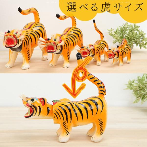 3号首振虎五月人形張り子虎 Buyee 日本代购平台 产品购物网站大全 Buyee一站式代购bot Online