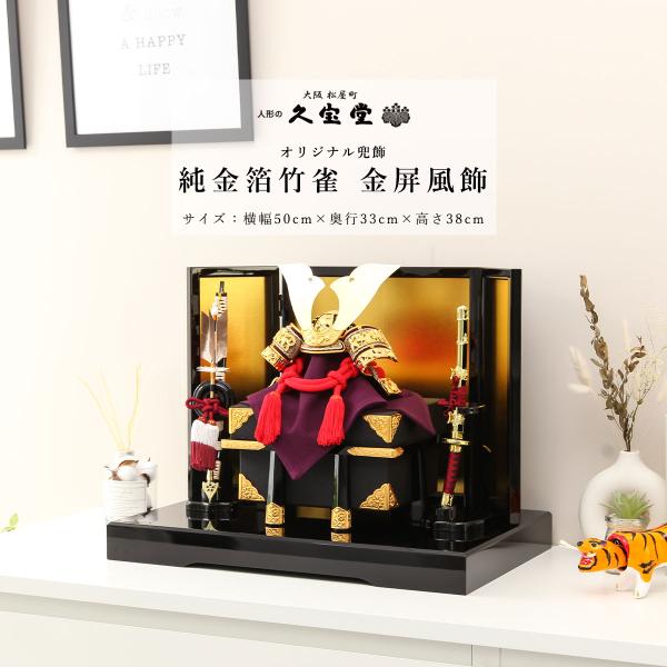 6/4 20時〜全品ポイント2倍☆】【オフシーズン割引☆10％OFF！】五月