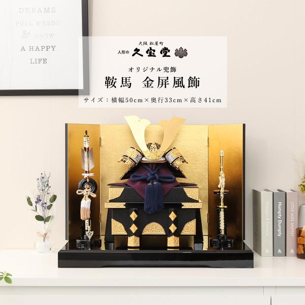 kyuhodo_g-kk-080055