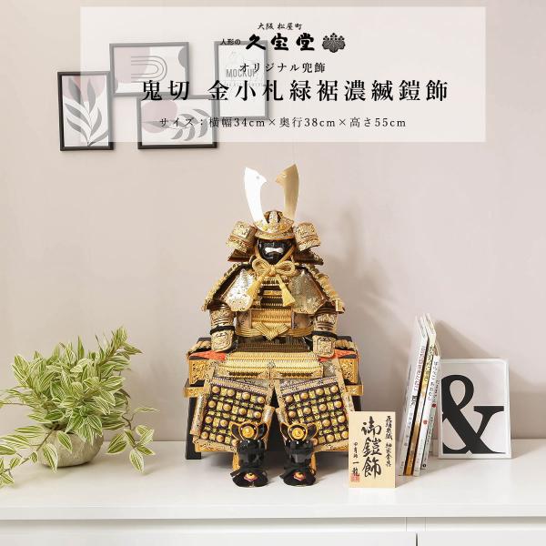 全品ポイント2倍☆5/23 20時〜】【オフシーズン割引☆10％OFF！】五月
