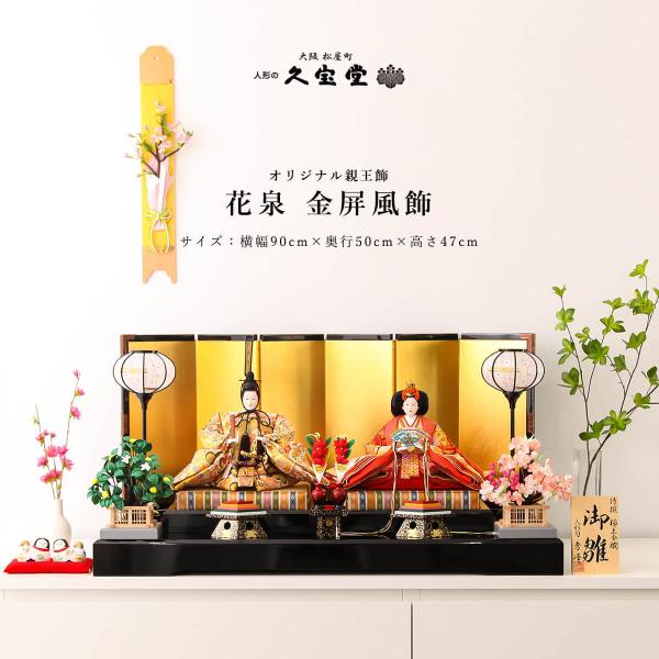 kyuhodo_h-h8-11325-221 kyuhodo_h-h8-11325-221
