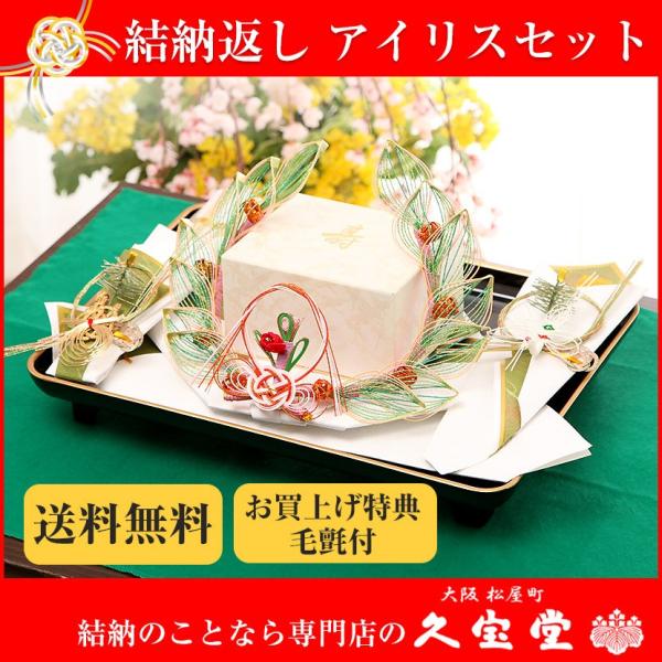 y11/20~27ԌISi|Cg3{Izy[ԂZbgzACX LOiZ bg ijy[ [Ԃ [ [i [Zbg [z