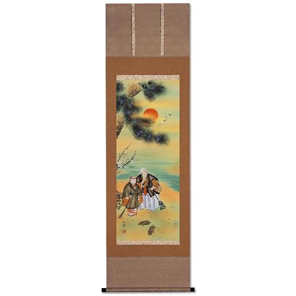 y11/20~27ԌISi|Cg3{Iz| |  