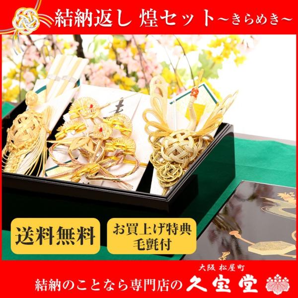 y11/20~27ԌISi|Cg3{Izy[ԂZbgzi߂j Z bg ijy[ [Ԃ [ [i [Zbg [z