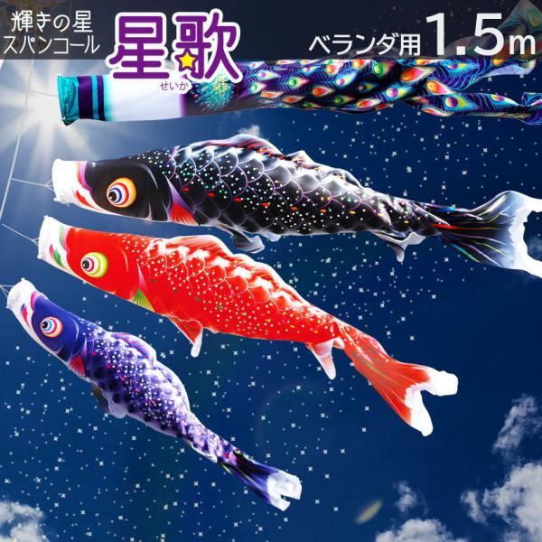 ̂ڂ v~AX^hZbg  1.5m x_p i H ƖEO\