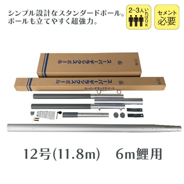 6m^̂ڂp X[p[DX|[ 12i11.8mj