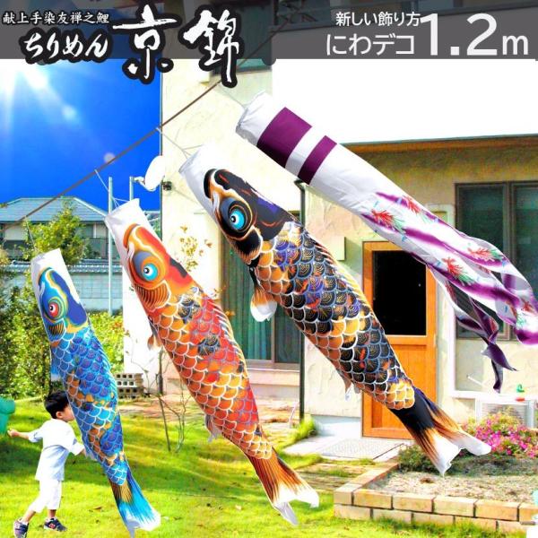 y11/20~27ԌISi|Cg3{Iẑڂ ɂłZbg ̂ڂ ߂񋞋1.2m i |GXe H