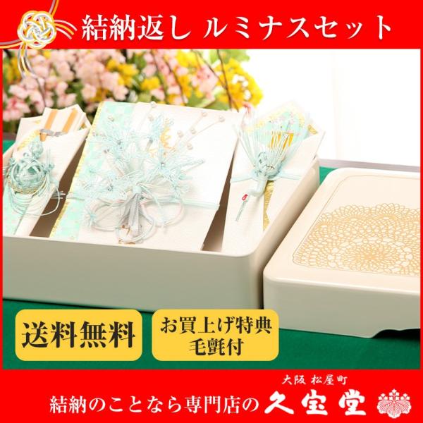 y11/20~27ԌISi|Cg3{Izy[ԂZbgz~iX Z bg ijy[ [Ԃ [ [i [Zbg [z