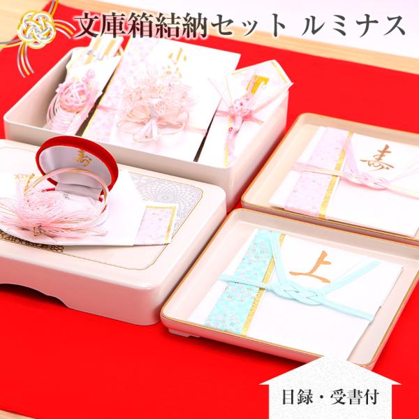 Lunage ルナージュ 箱　保証書付き　セット　まとめ　売り kyuhodo_luminous-ring-mu