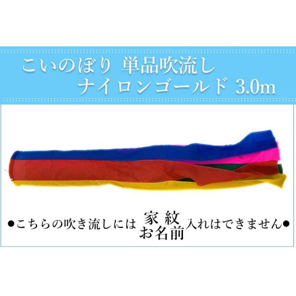 y11/20~27ԌISi|Cg3{Iẑڂ Pi iCS[hܐF @3.0m yPiւlΉsz