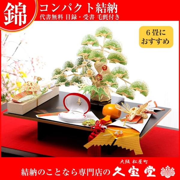 y11/20~27ԌISi|Cg3{IzyRpNg[z _Zbg [y [i [Zbg [z