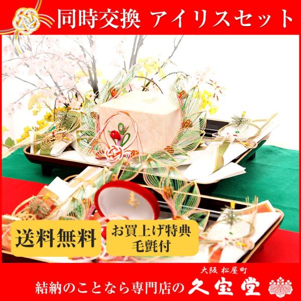 y11/20~27ԌISi|Cg3{IzyLOi[z ACX Zbgy[ [ [i [Zbg [z