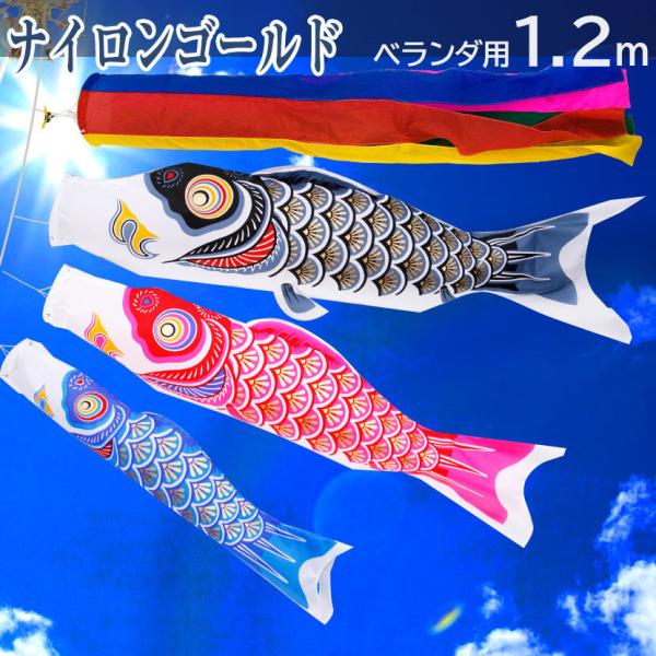 4/29〜5/6限定ポイント5倍】【最短翌日配送】ベランダ用 4/29〜5/6限定ポイント5倍】【最短翌日配送】ベランダ用