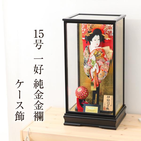 オフシーズン割引☆5％OFF！】【レビュープレゼント】お正月飾り